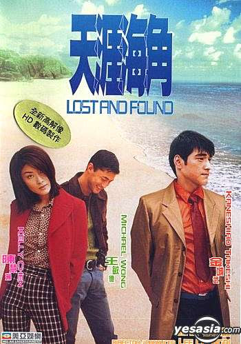 Chân Trời Góc Biển - Lost And Found Chân Trời Góc Biển
