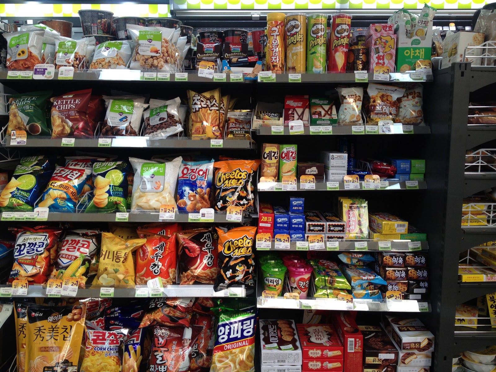 CU Convenience Store, Korea