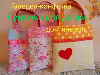 Я выиграла конфетку!!!