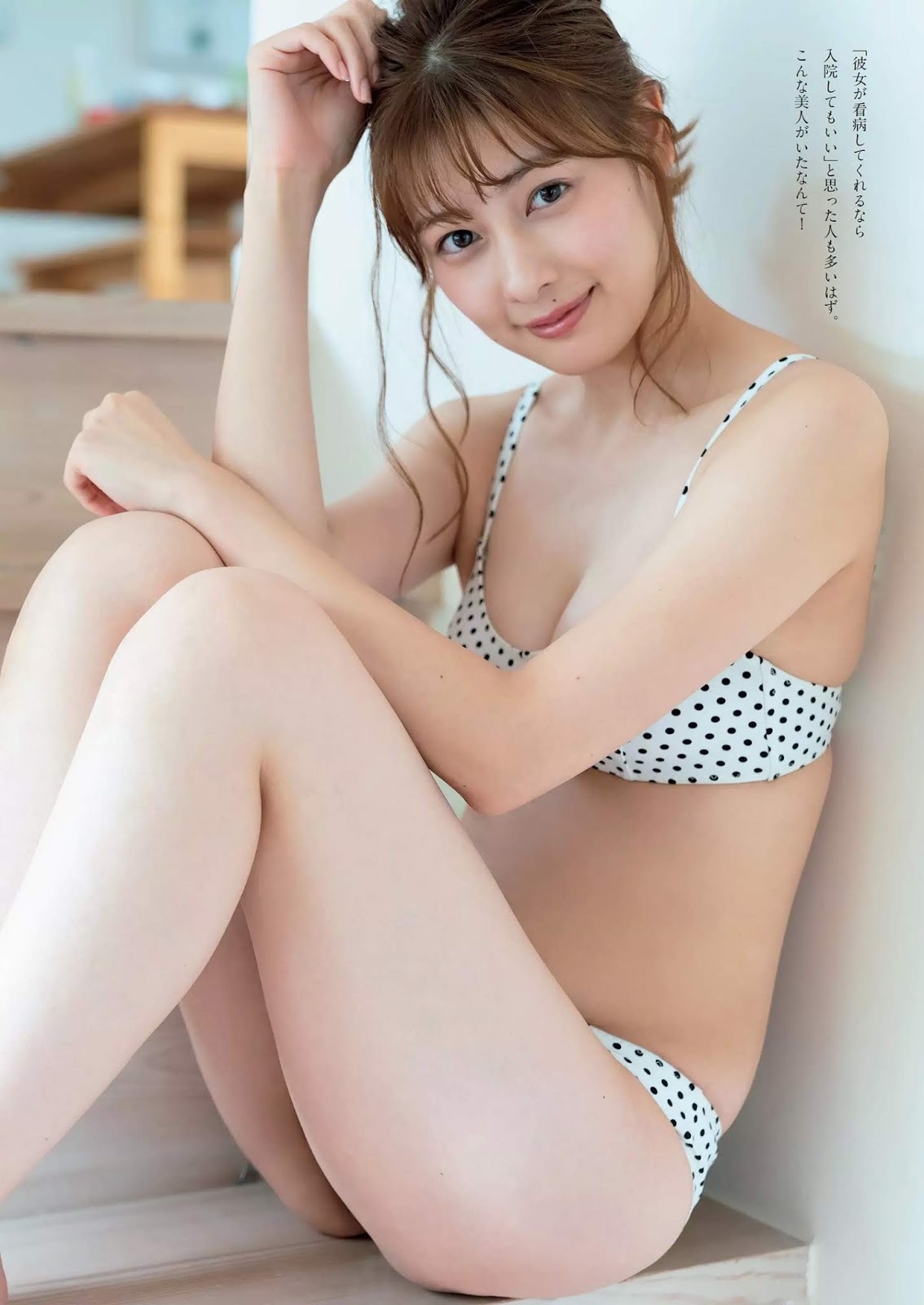 Marina Ohara 大原茉莉奈, Weekly Playboy 2019 No.41 (週刊プレイボーイ 2019年41号)