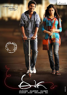 Eega release date is July 6th - SAMANTHA FANS