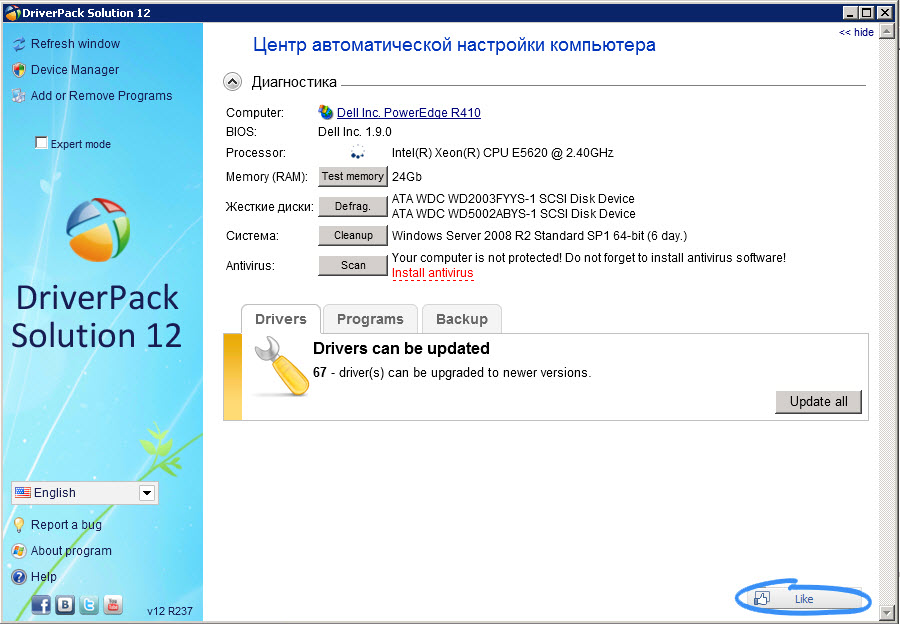 Driverpack отзывы. DRIVERPACK solution режим эксперта. DRIVERPACK solution накатка на диск. DRIVERPACK pa инструкция. DRIVERPACK solution 13 Windows 7 x64.