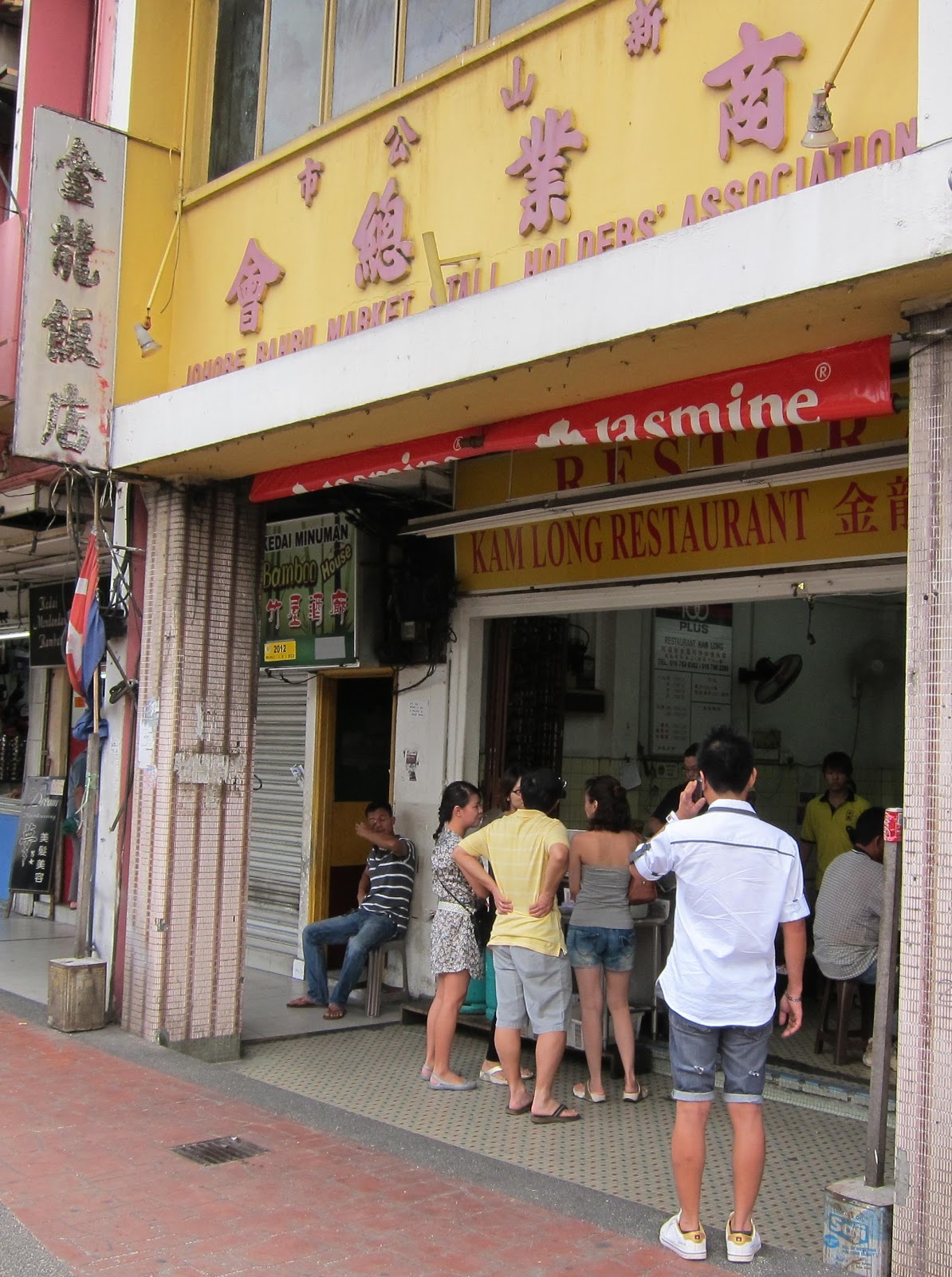 Famous Kam Long Ah Zai Curry Fish Head @ Jalan Wong Ah Fook, Downtown