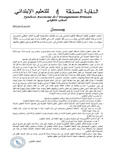 اضغط على الصورة لرؤيتها بالحجم الطبيعي