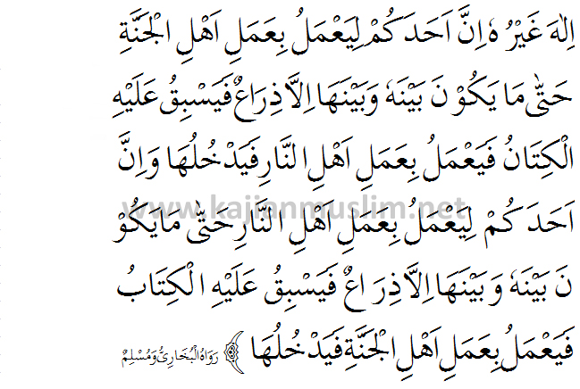 Hadits Arbain Ke 4 Proses Penciptaan Manusia Dan Takdir Allah