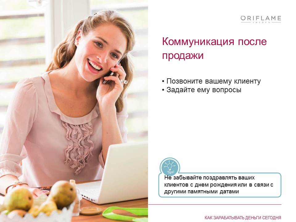 говорит по телефону. телефонные переговоры иллюстрация. девушка болтает по телефону. офисные люди. оператор колл центра и клиент.