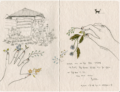 Dibujo de Lee Su Hee: manos con ramas y casa coreana en libreta con anotaciones