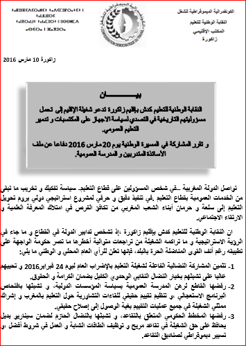اضغط على الصورة لرؤيتها بالحجم الطبيعي