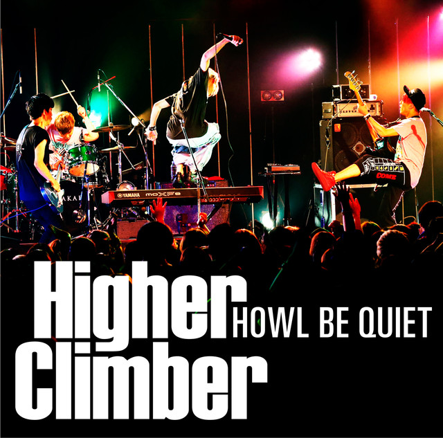 Howl Be Quiet Higher Climber 歌詞 アニメ Days Op2主題歌 歌詞jpop