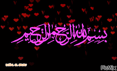 3000+ Gambar Bismillah Untuk Power Point Terbaik Gambar ID