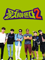 Carefree Travellers 2