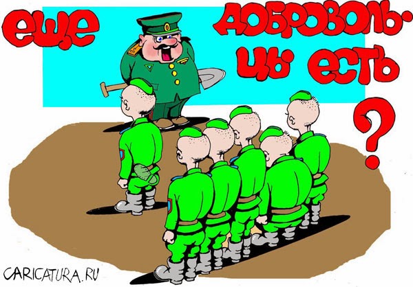 Картинки про проводы в армию прикольные