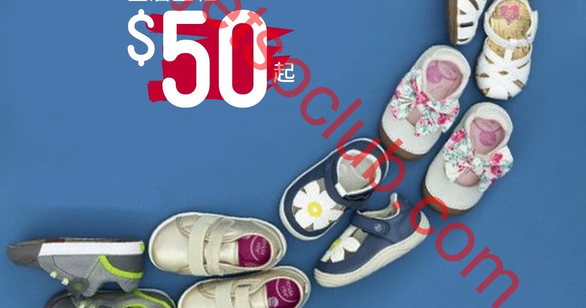 Stride Rite：皇室堡店 搬遷清貨 50起（至17/10） ( Jetso Club 著數俱樂部 )