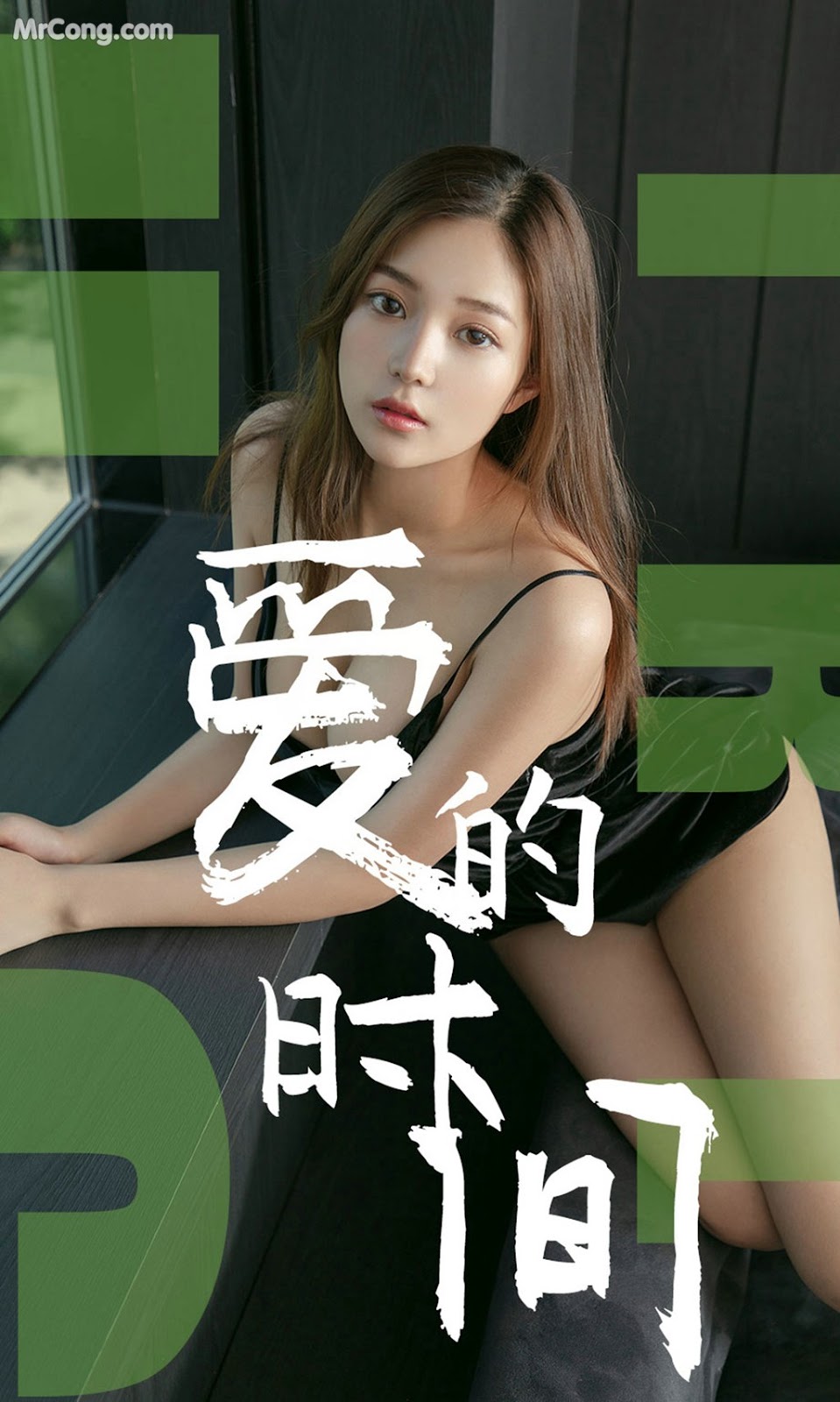 UGIRLS - Ai You Wu App No.1494: 慢 漫 (35 pictures) photo 1-0