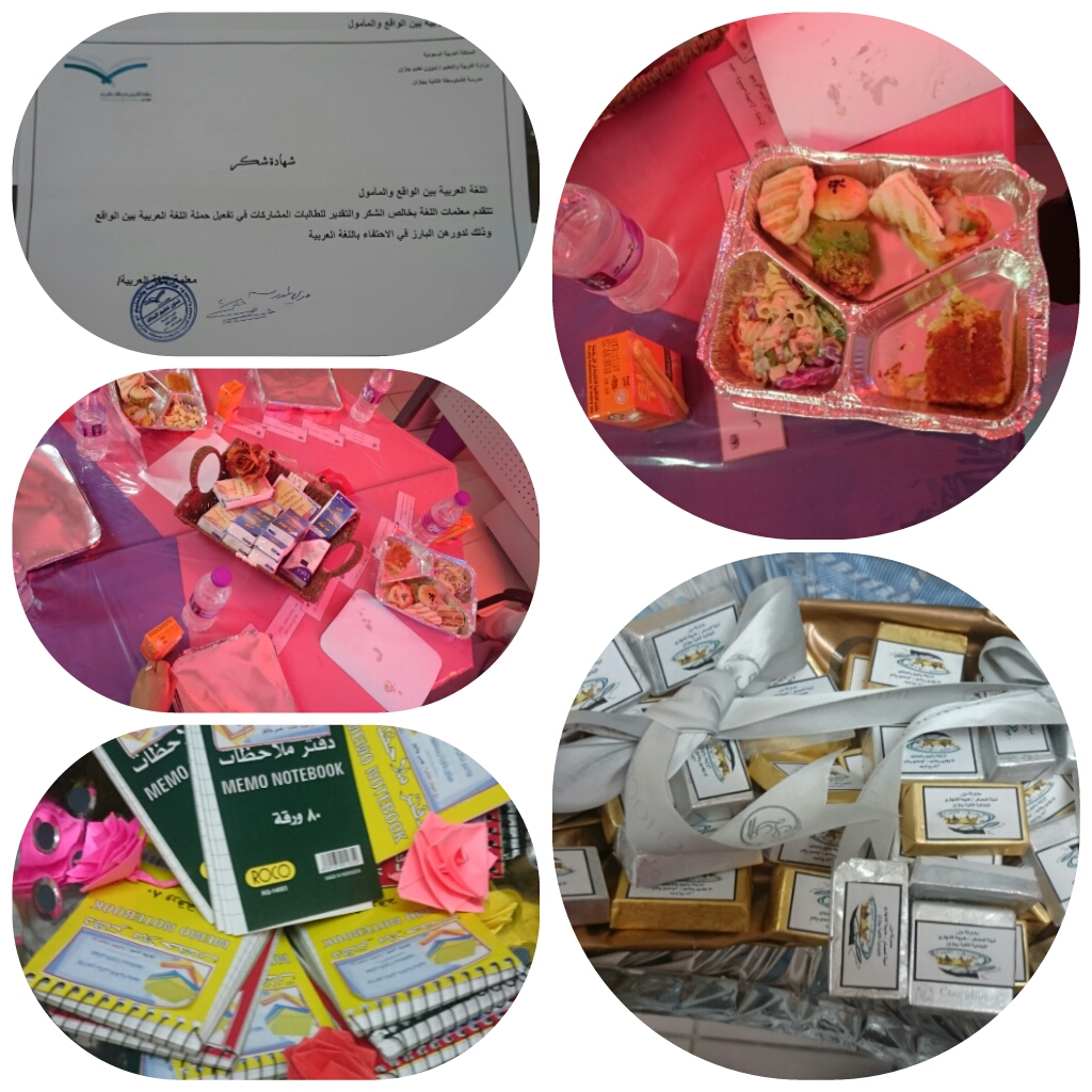 بالصبر على مرارة العمل والكفاح .. نذوق حلاوة النجاح .. للمعلمة حنان بالصبر على مرارة العمل والكفاح .. نذوق حلاوة النجاح .. للمعلمة حنان