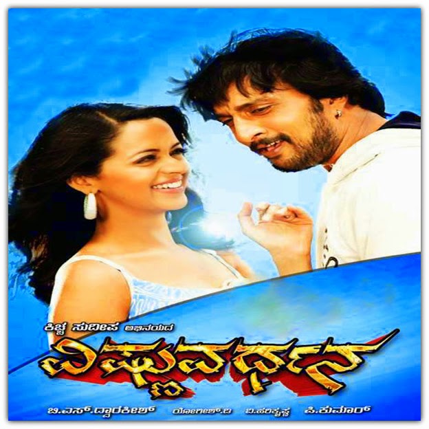 Professional Hudugaru Kannada Mp3 Songs Downl Windows Rar Registration Professional Hudugaru Kannada Mp3 Songs Downl Windows Rar Registration