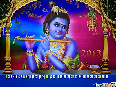 Sri Krishna's Leela Avatharalu, iiQ8, Bhagavatham 2nd Part 1