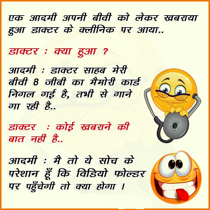 Rajasthani Haryanvi Murari Ki Cocktail Comedy Channel Watch