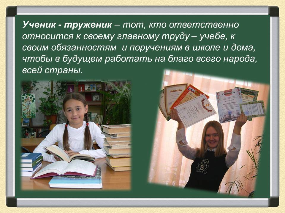 Образцы нравственности в культуре отечества презентация 4 класс орксэ основы светской этики