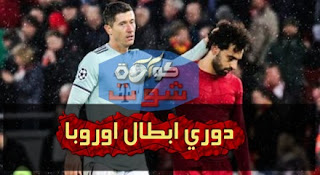 تعرف على ترتيب أفضل الهدافين فى أوروبا الموسم الحالى