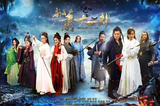 Tân Tiêu Thập Nhất Lang - The Shaw Eleven Lang ( New The Eleventh Son ) Tân Tiêu Thập Nhất Lang
