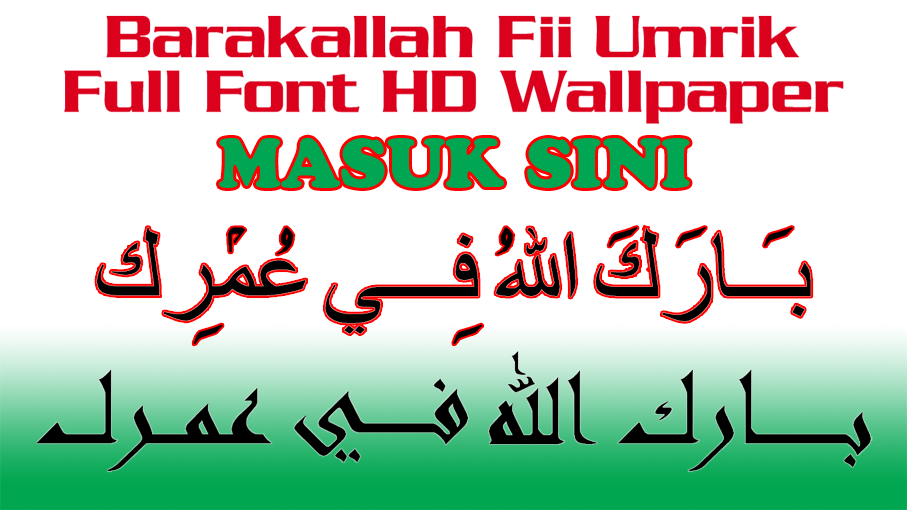 Barakallah Fii Umrik Full Font HD Wallpaper TUTORIAL