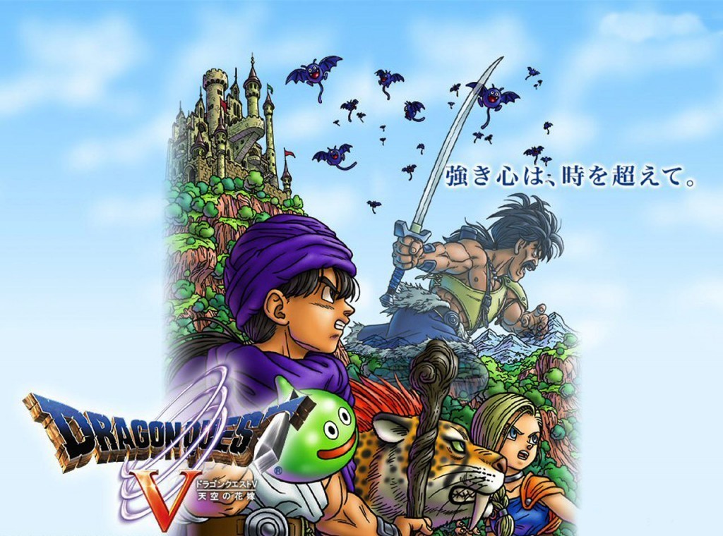 Review: Dragon Quest V - Hand of the Heavenly Bride » Old Game Hermit