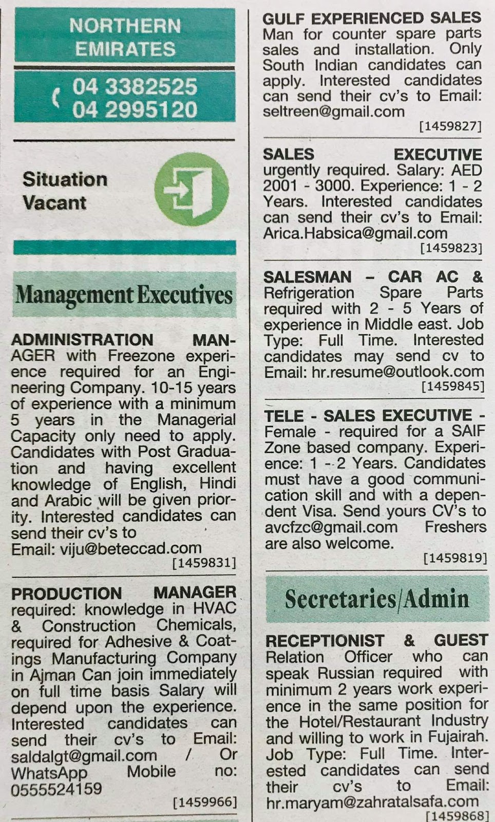 khaleej times jobs classified today 28/11/2018 وظائف شاغرة فى الامارات