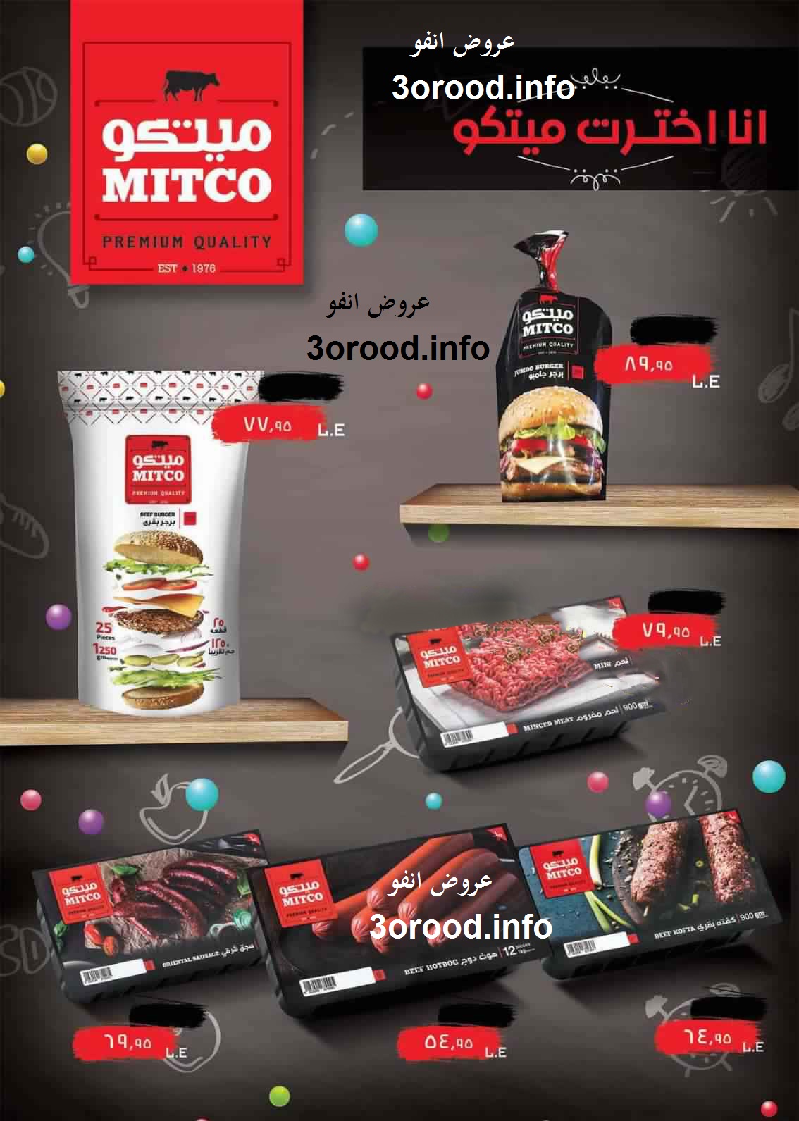 عروض سعودى ماركت من 29 نوفمبر حتى 17 ديسمبر 2018 طازج دائما