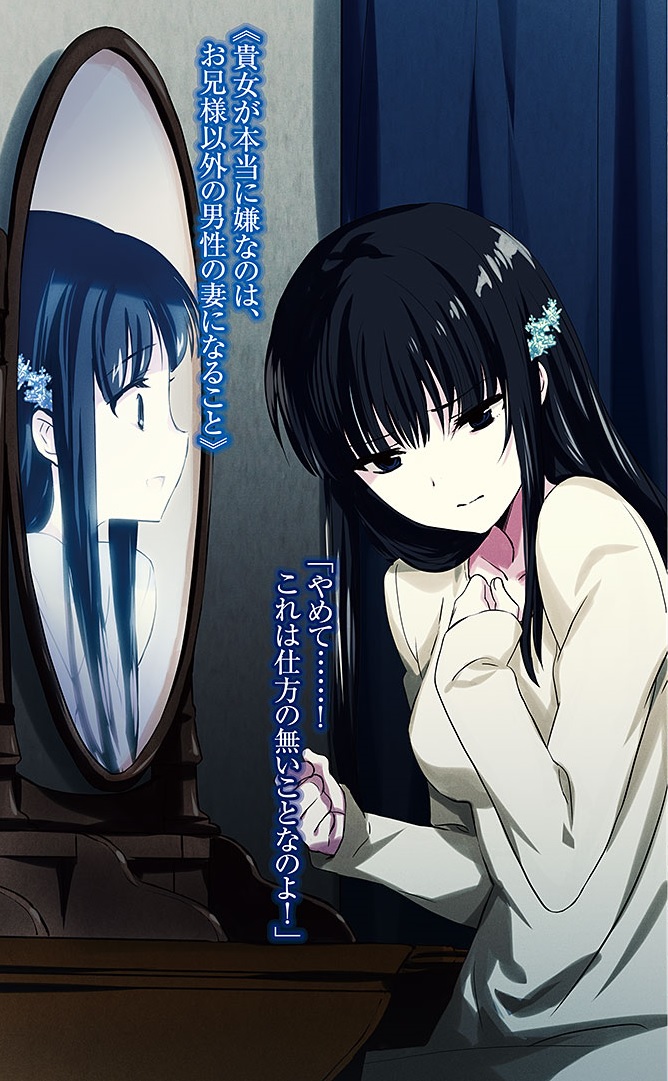 Spoiler Alert Mahouka Koukou No Rettousei Pertunangan Kedua Shiba Spoiler Alert Mahouka Koukou No Rettousei Pertunangan Kedua Shiba