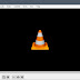 VLC Media Player Free Download Version 2.2.4