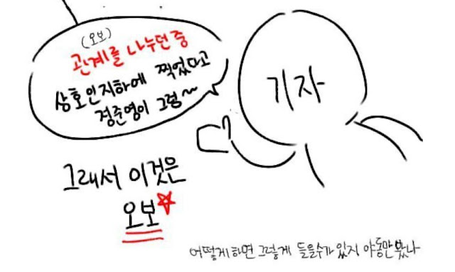 %25EC%25A0%25955.JPG 김준호가 말하는 최근 정준영 근황