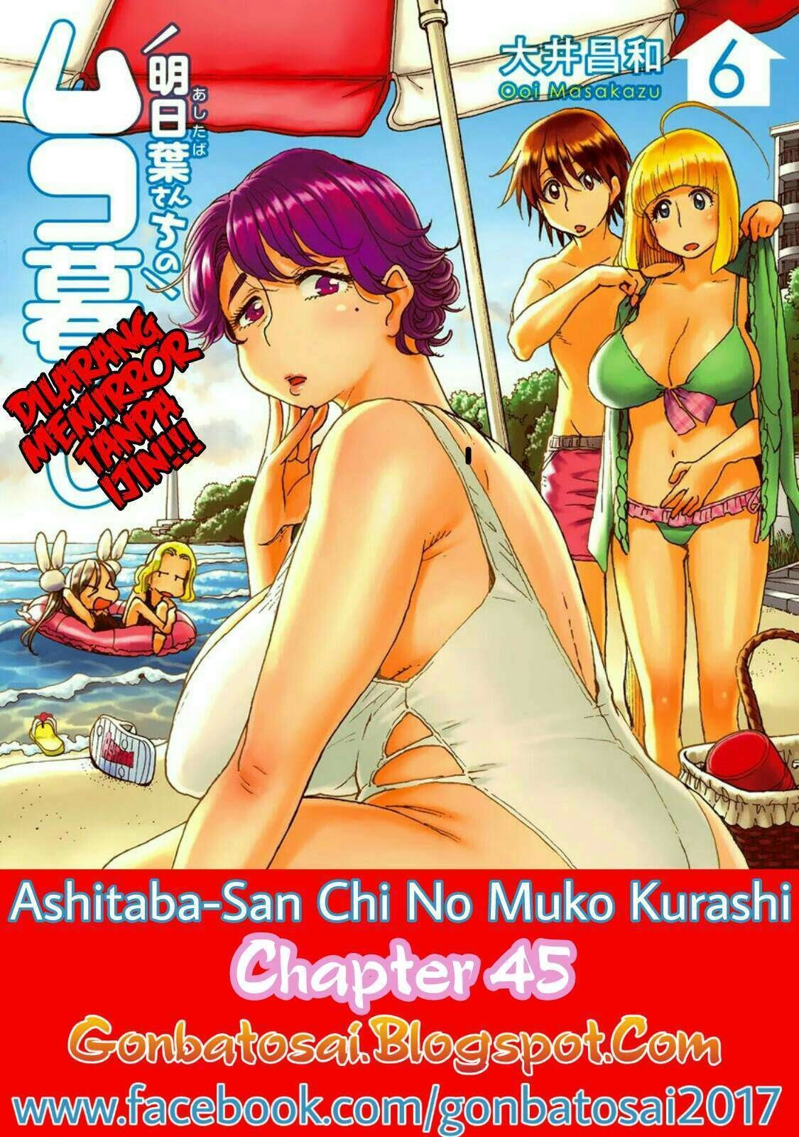 Ashitaba-san Chi no Mukogurashi: Chapter 45 - Page 1