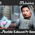 Mohabbat Ki Jhuthhi Kahaani / मुहब्बत की झूठी कहानी पे रोये / Mughal-e-Azam (1960)