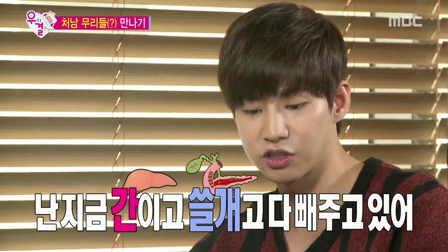 [우결] 서강준이랑 가을양 질투하고 난리난 송재림 ㄷㄷㄷㄷ.jpg | 인스티즈