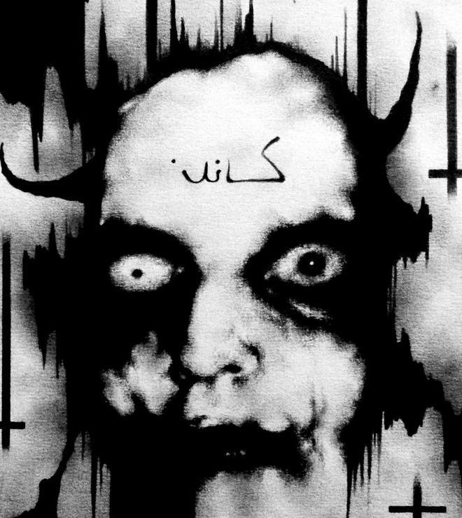 Gambar Dajjal Terbaru dan Seram | Kumpulan Gambar