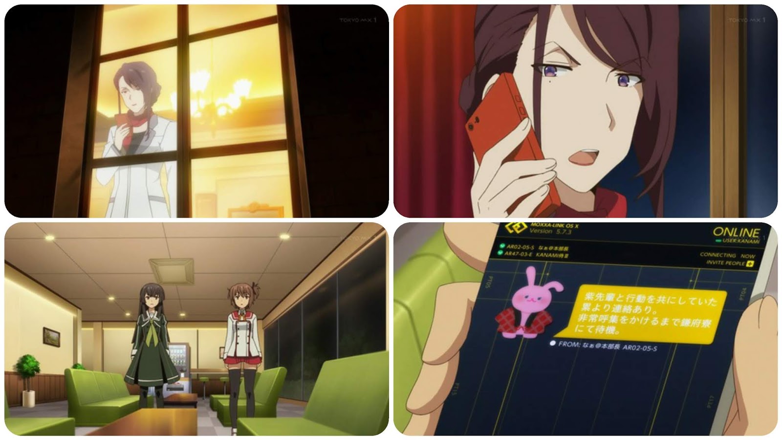 Anime Nikki [toji No Miko] Episode 19 Everyone S Impressions