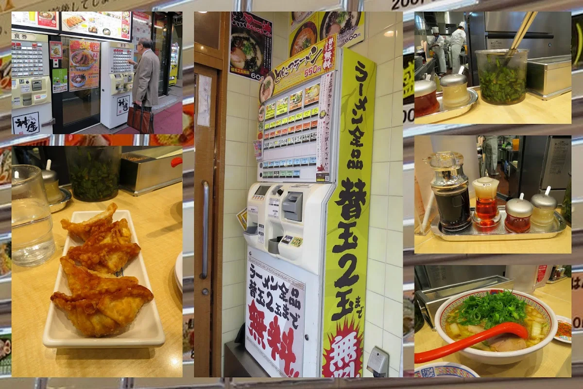 Where to eat in Japan: Japanese Ticket Machine Restaurant