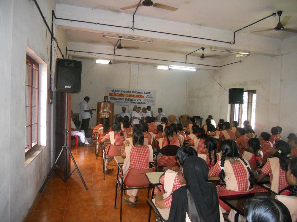 GVHSS(Sports)Kannur Gallery