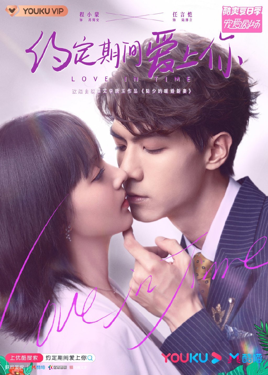 Phim Ước Định Thời Gian Yêu Em - Love in Time (2020) [HD-Thuyết Minh]