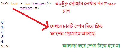 শুধুই পাইথন | Learn python in Bangla | Only Python: ৪।এক্সপ্রেশন ...