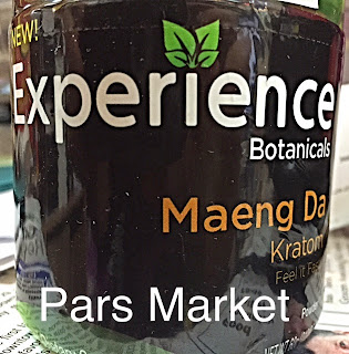 Experience Botanicals Maeng Da Kratom Powder 60gr Gold Powder at Pars Market Howard County Columbia Maryland 21045