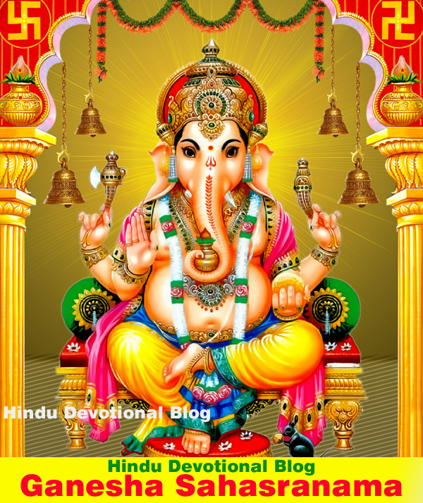 Hindu Devotional Blog