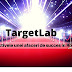 TargetLab: Perspectivele unei afaceri de succes în România
