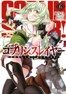 ゴブリンスレイヤー ゴブリンスレイヤー raw zip dl