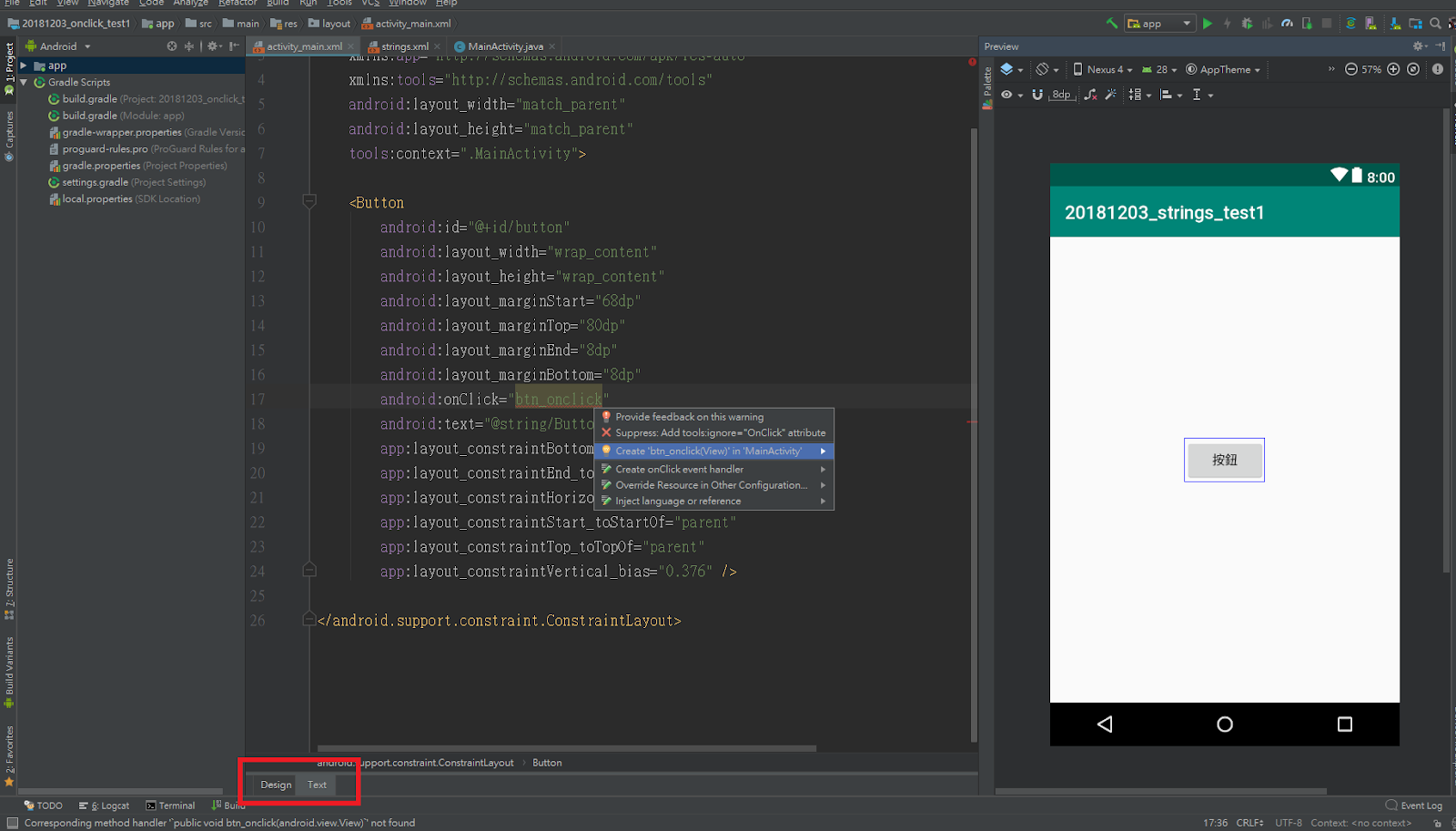 onclick android studio onclick android studio