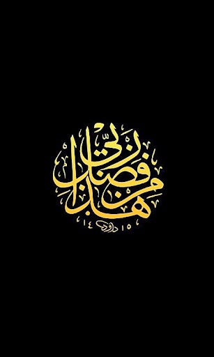 galax muslim The new samsung galaxy s6 edge + is for those who don't love apple phones but secretly crave the beautiful design of the iphone 6s plus. galax muslim The new samsung galaxy s6 edge + is for those who don't love apple phones but secretly crave the beautiful design of the iphone 6s plus.