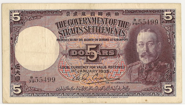Straits Dollar banknote