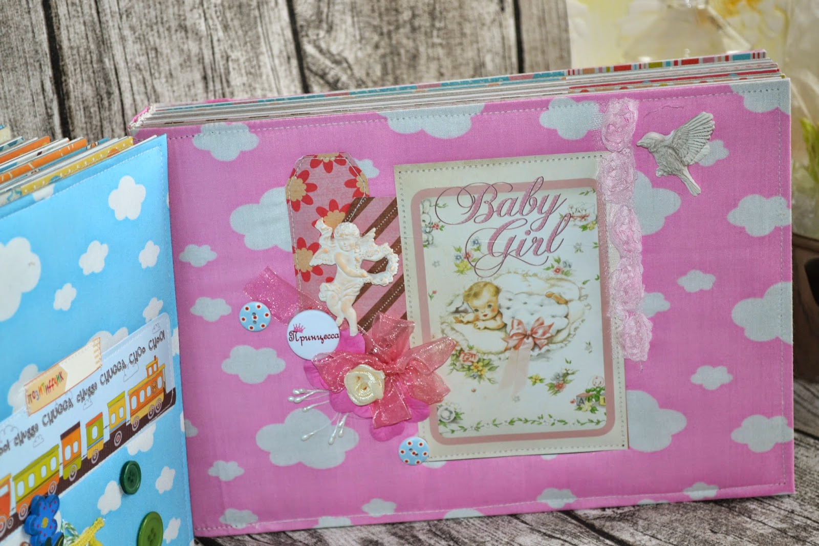 Альбом для девочки!