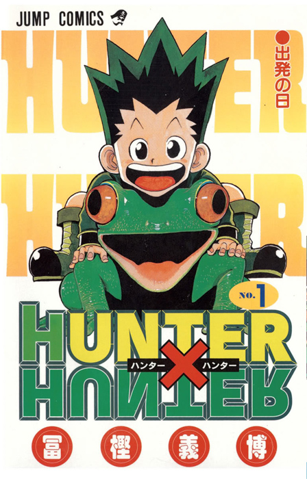 10 อันดับการ์ตูนมังงะที่ต้องหามาอ่านสักครั้งในชีวิต 10. HunterxHunter